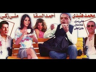 مدحت العدل يعلن عن موعد عرض "صعيدي في الجامعة الأمريكية 2"