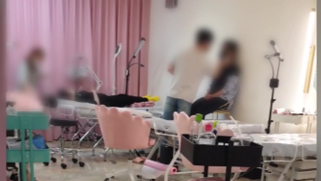 [서울] 무면허 탈모관리·반영구화장 시술 등 9개 업체 적발 / YTN