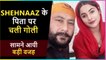 Shehnaaz Gill’s Father Was Attacked By Goons | Reason Here