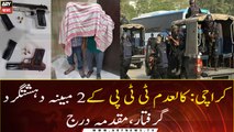 Karachi: Two alleged TTP terrorists arrested, case registered