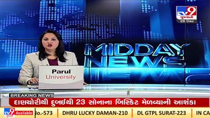 Key conspirator of Ludhiana court blast arrested in Germany_ TV9News