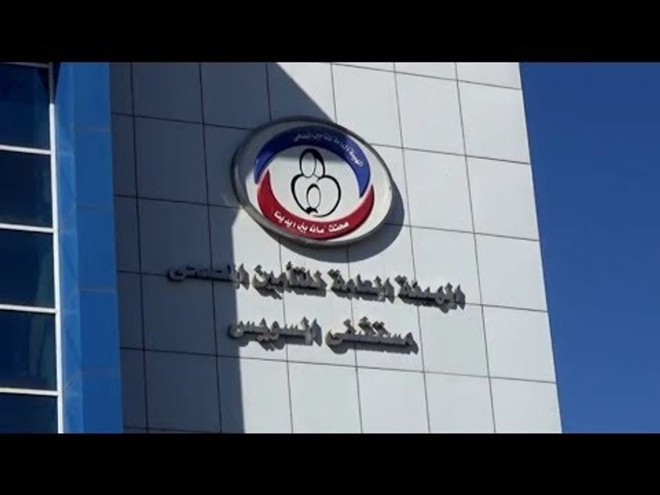 مدير مستشفى التأمين الصحي بالسويس: نستقبل 6 آلاف مريض طوارئ شهريا