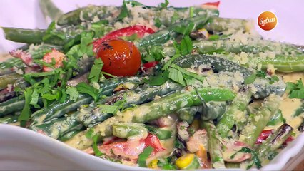 فاصوليا خضرا بكريمة البارميزان  | غادة جميل