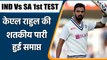 IND Vs SA 1st TEST: India lose centurion kl rahul early, kl rahul falls for 123 | वनइंडिया हिंदी