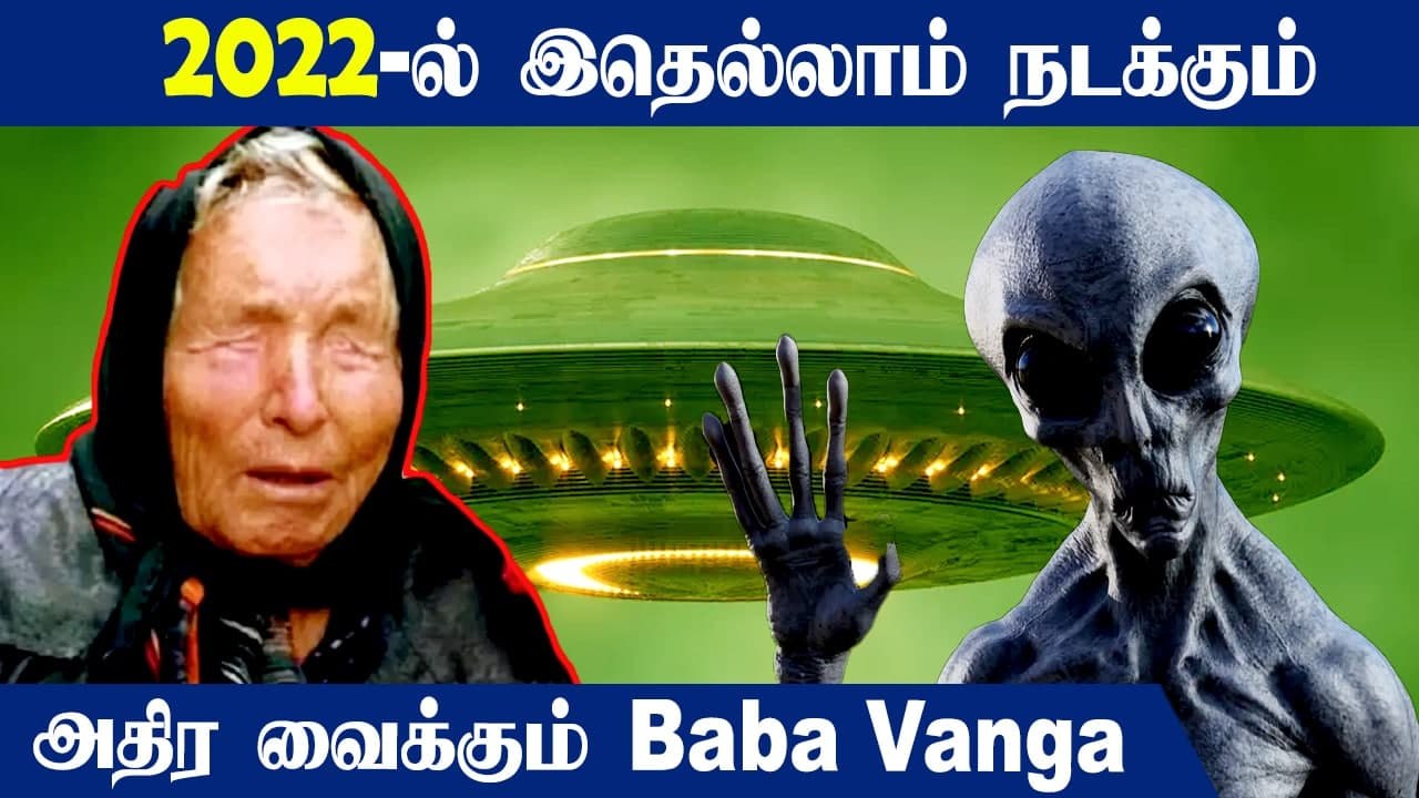 What will Happen in 2022? Predictions | Baba Vanga 2022 Prediction | Oneindia Tamil