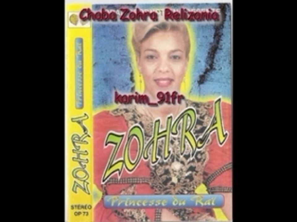 Chaba zohra-dalali aktlani zine