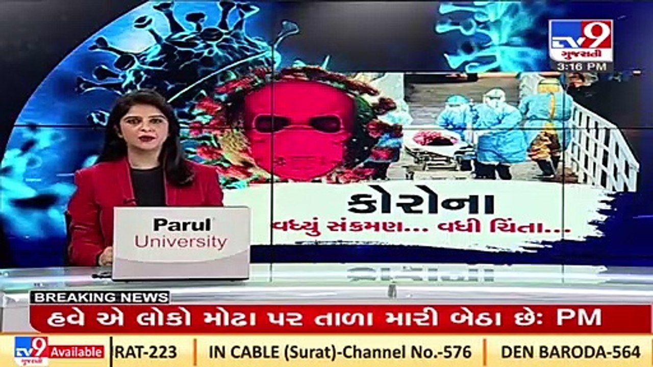 Yellow alert issued in Delhi; schools to shut, night curfew from 10 pm to 5 am_ TV9News