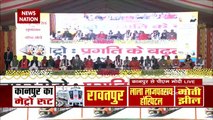 Uttar Pradesh : PM मोदी ने Kanpur मेट्रो को दिखाई हरी झंडी