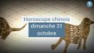 FEMME ACTUELLE - Horoscope chinois du jour, Rat d'Eau, du dimanche 31 octobre 2021