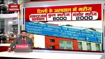 Nation 360 : Resident doctors strike in Delhi