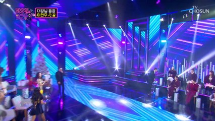 ‘꿈’♫ 90년대 뉴욕 오빠의 화려한 무대 TV CHOSUN 211228 방송