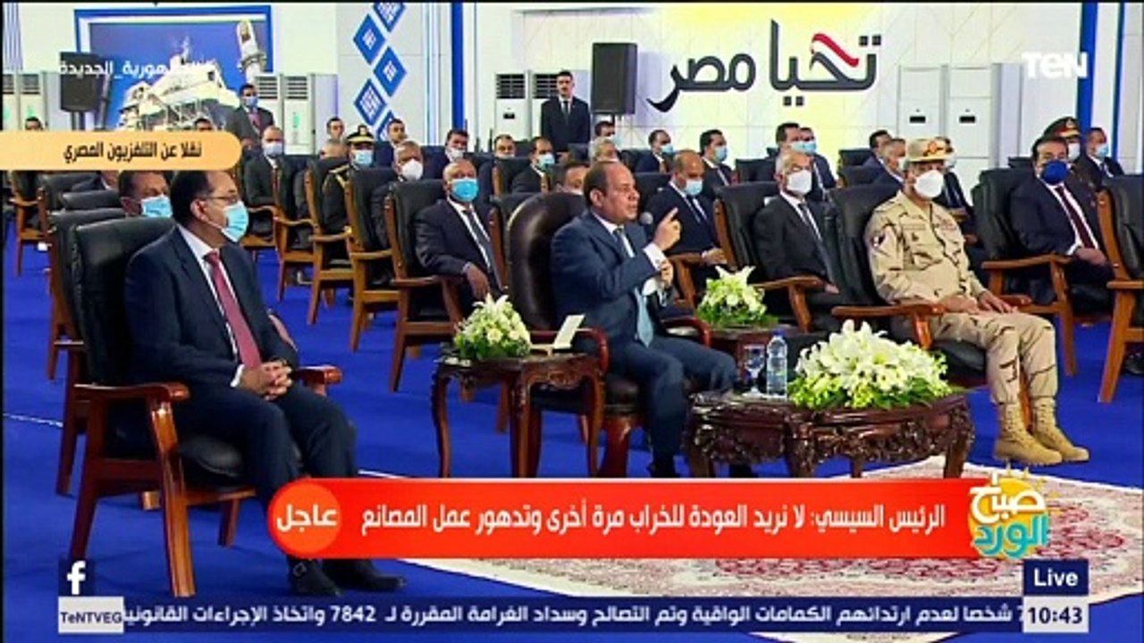 السيسي: أنا بتكلم أن البلد دي تعيش وتكبر وتبقى المصانع اللي موجودة دي عباراة عن أداة في الاقتصاد