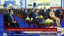 السيسي : لازم الدولة تتصدى وتشمر بدراعتها لتحويل الوضع في مصر خلال 3 سنوات