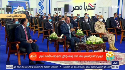 السيسي : مش عايزين نرجع تاني للخراب وهنمشي علي ٣ حاجات "التسعير والإدارة والحوكمة"