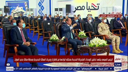 "السيسي ينفعل على الهواء": "عشان الكرسي خلوا البلد كُهن"