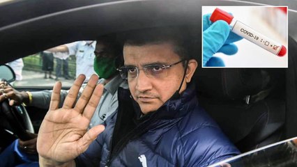 Download Video: Sourav Ganguly Tests Positive For Covid-19 Again | Oneindia Telugu