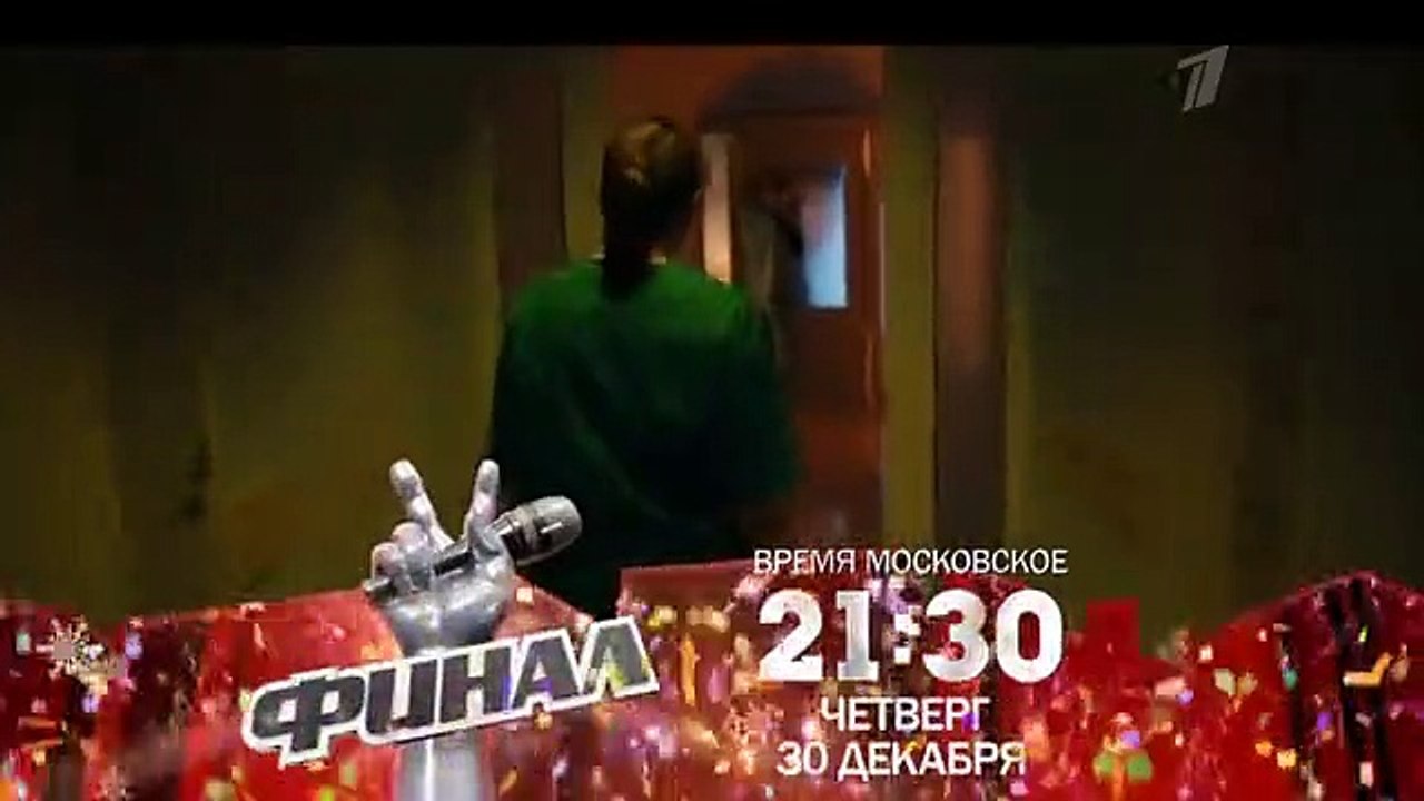 Знахарь 2 сезон 13 серия (2021)