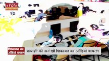 Madhya Pradesh News : MP में पंचायत चुनाव रद्द होने पर एक प्रत्याशी के अनोखे शिकायत का ऑडियो वायरल