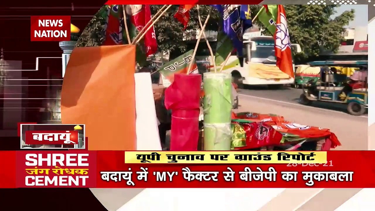 Bade Miyan Kidhar Chale : यूपी चुनाव में बदायूं के मुसलमानों का क्या है चुनावी मूड?