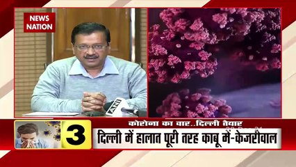 Corona Updates :  Delhi में Corona का येलो अलर्ट जारी