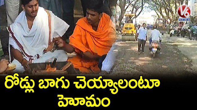 Congress Activists Stages Innovative Demonstration to Highlight Bar Road Conditions _ V6 News