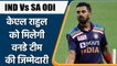 IND Vs SA ODI: KL Rahul to lead India in ODI series if Rohit not fit against SA | वनइंडिया हिंदी