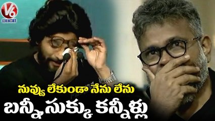 Allu Arjun Gets Emotional While Speaking About Sukumar | Pushpa MASSive Thanks Meet | V6 News