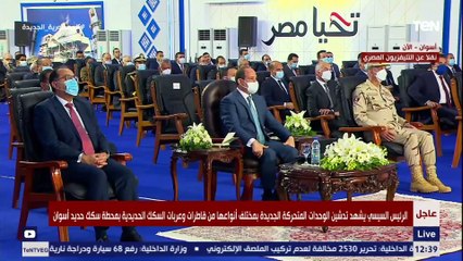 وزير النقل يكشف كواليس تفاوض الرئيس السيسي مع ترانسماش الروسية