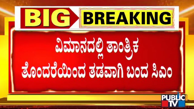 ಮುಂದಿನ ಚುನಾವಣೆಯಲ್ಲಿ ನಮ್ಮ ಸರ್ಕಾರವನ್ನು ಅಧಿಕಾರಕ್ಕೆ ತರುವುದೇ ನನ್ನ ಗುರಿ: CM Bommai