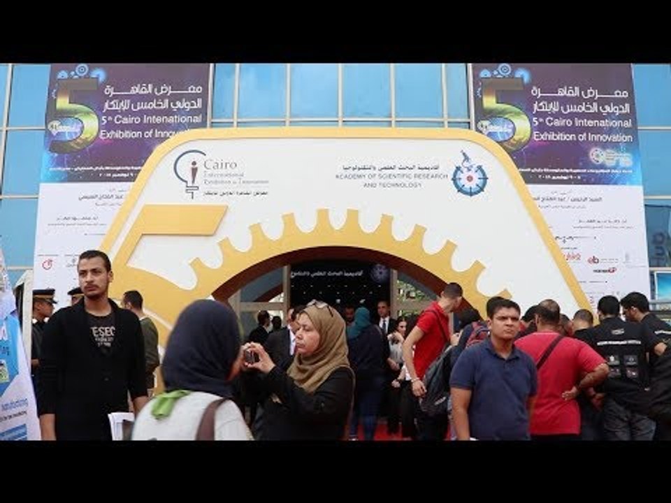 افتتاح معرض القاهرة الدولي الخامس للابتكار