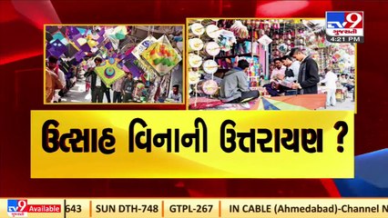 Footfall not up to expectations, say Ahmedabad kite traders_ TV9News