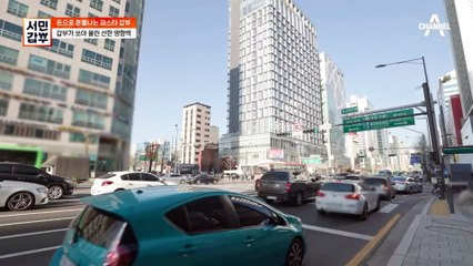 전국적으로 약 2,700여 가게가 참여한 갑부가 시작한 선한 영향력 가게