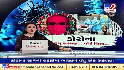 Rajkot_ Fire dept employee caught taking bribe for providing fire NOC_ TV9News