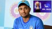 IPL 2022 : Want To Play With That Team - Ambati Rayudu | Oneindia Telugu