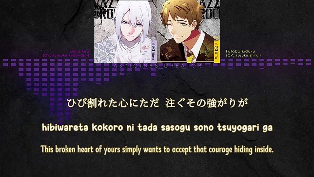 rainy rain days - Ouka Kira & Futaba Kiduku (lyrics)