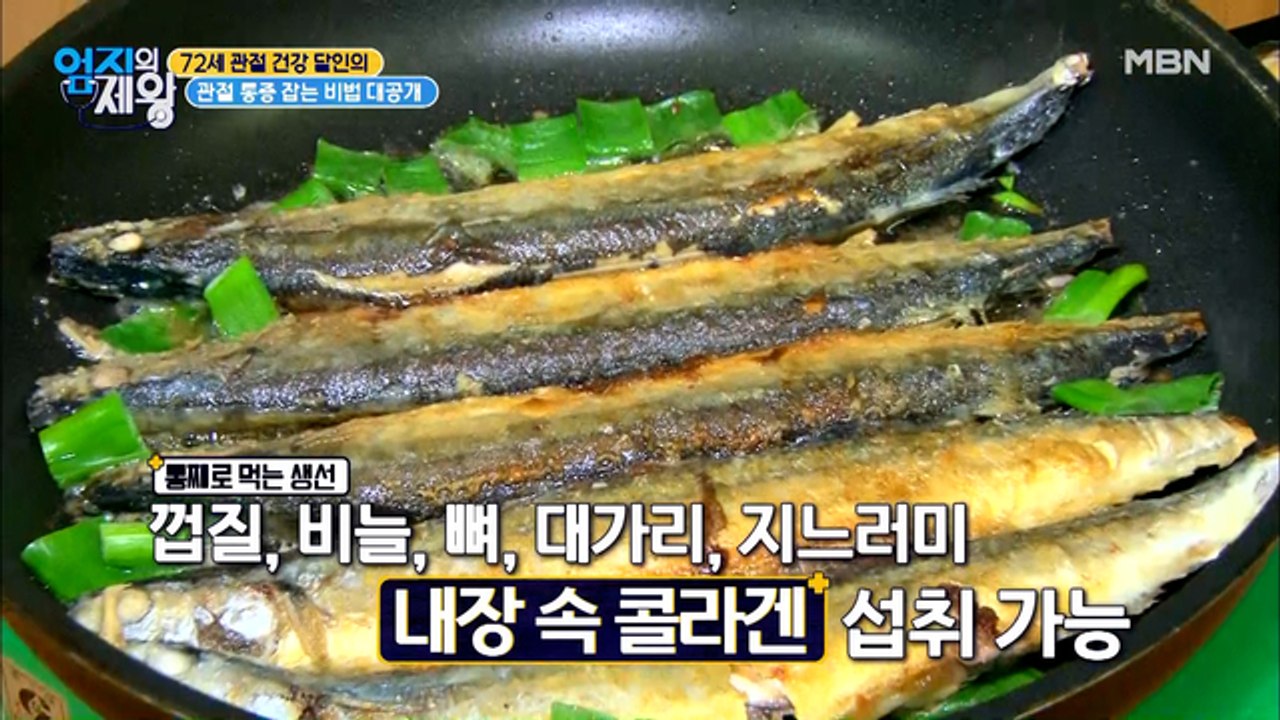 ★주목★ 오직 엄지에서만 공개하는 관절 통증 잡는 비법