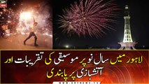 Lahore bans music festivals and fireworks on New Year's Eve