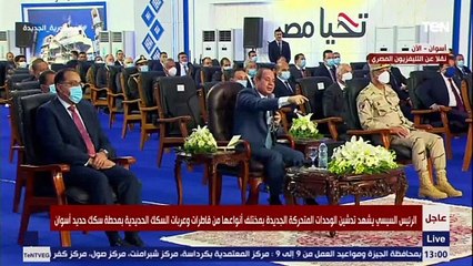 "الفقير يدفع أكثر ولا الغني؟"..سؤال من الرئيس السيسي وإجابة تكشف تفاصيل هامة