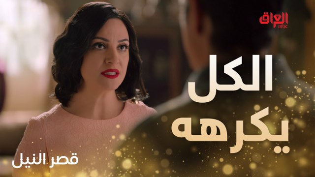 معاناة الأبن المقهور في قصر النيل.. الكل يكرهه