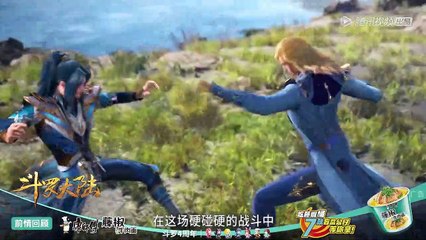 斗罗大陆第188集 - Doulou Dalu Soul Land Episode 188