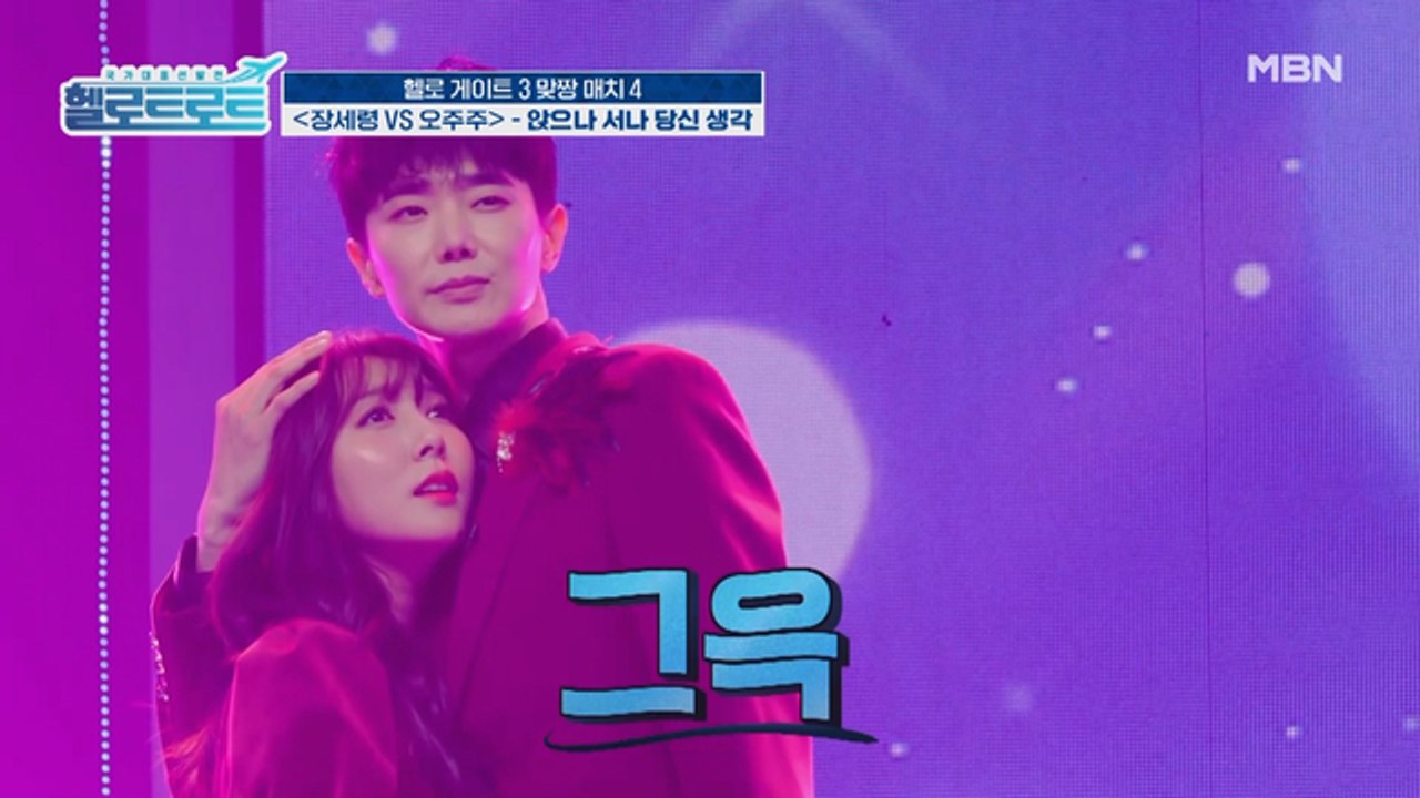 왜 우리만 같은 팀이야? 인순이 팀 VS 인순이 팀! 운명의 장난 오주주 VS 장세령...