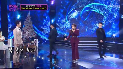 갬성 폭발 장인✨ 신영숙 ‘The Winner Takes It All’♬ TV CHOSUN 211228 방송
