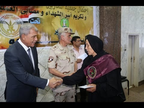 محافظ المنوفية يشهد احتفالية محافظ المنوفية يشهد احتفالية تكريم أسر الشهداء