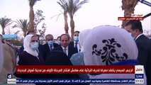 الرئيس السيسي لأهالي الصعيد: مش هنسيب مكان في مصر بدون تنمية وحياة كريمة هتغير حياة المصريين