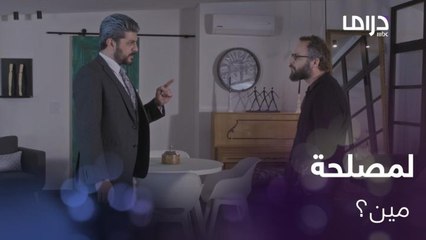 واجه صديقه بمراقبته داخل منزله.. ورد فعله غير متوقع!