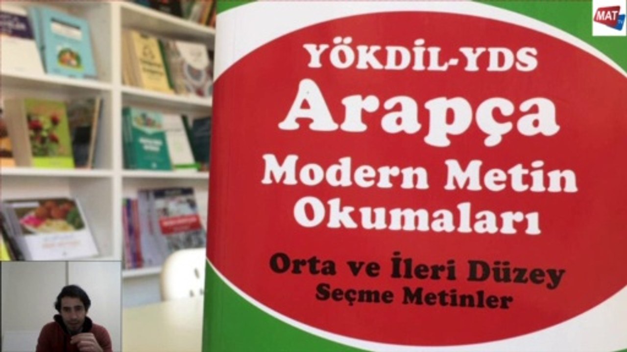 Arapça Modern Metin Okumaları Kaplumbağa( السُّـلَـحـفاةُ) Hayvanlar Alemi 1.Bölüm