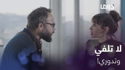 "قصي خييّ" ..كذبت عليها كذبة كبيرة وأنكرت معرفتها به فواجهها بصورهم.. وهذا رد فعله!!