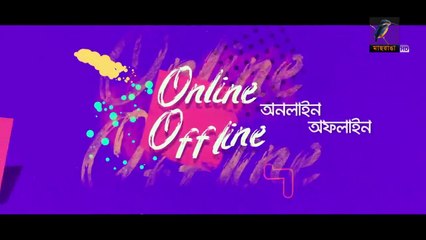Online Offline _ Ep 15 _ Marzuk Russell, AKM Hasan, Nabila, Tanzika, Nadia_ Bangla Drama Serial 2021