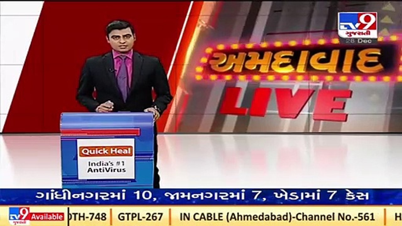 Ahmedabad_ Amid rise in mosquito-borne diseases, AMC conducts checking at various construction sites