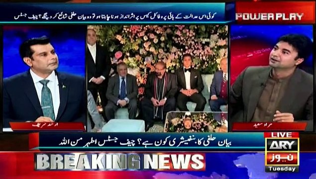 We will bring Nawaz Sharif to put him behind bars said, Murad Saeed